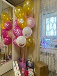 My sharim (Michurinskaya Street, 137А), goods for holiday