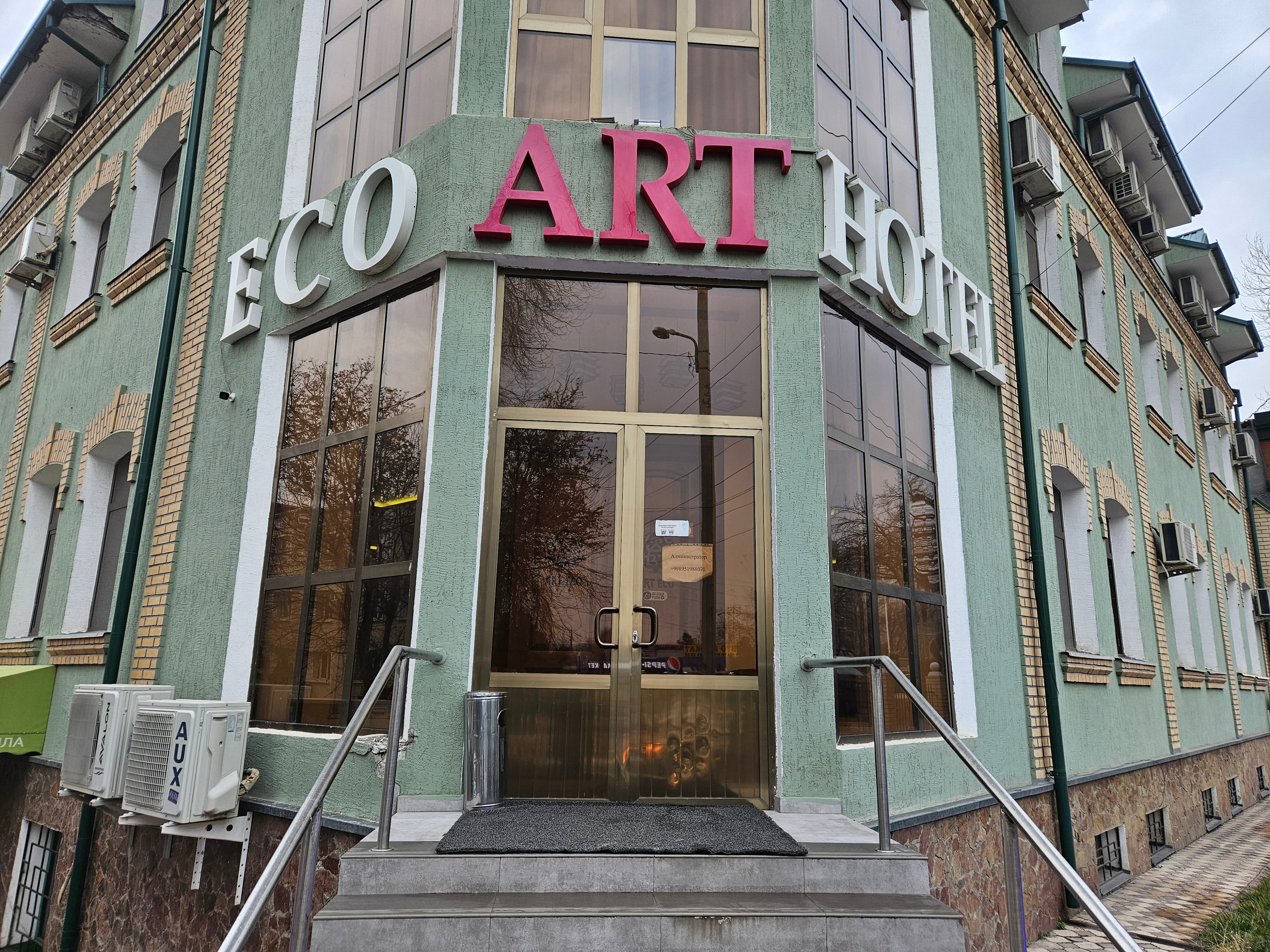 Фото отеля 1