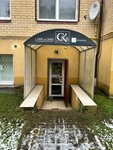 Ск8 (mikrorayon Chkalovsk, ulitsa Belanova, 8), beauty salon