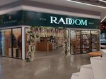 Rad Dom (Sain Street, 16А), children's store