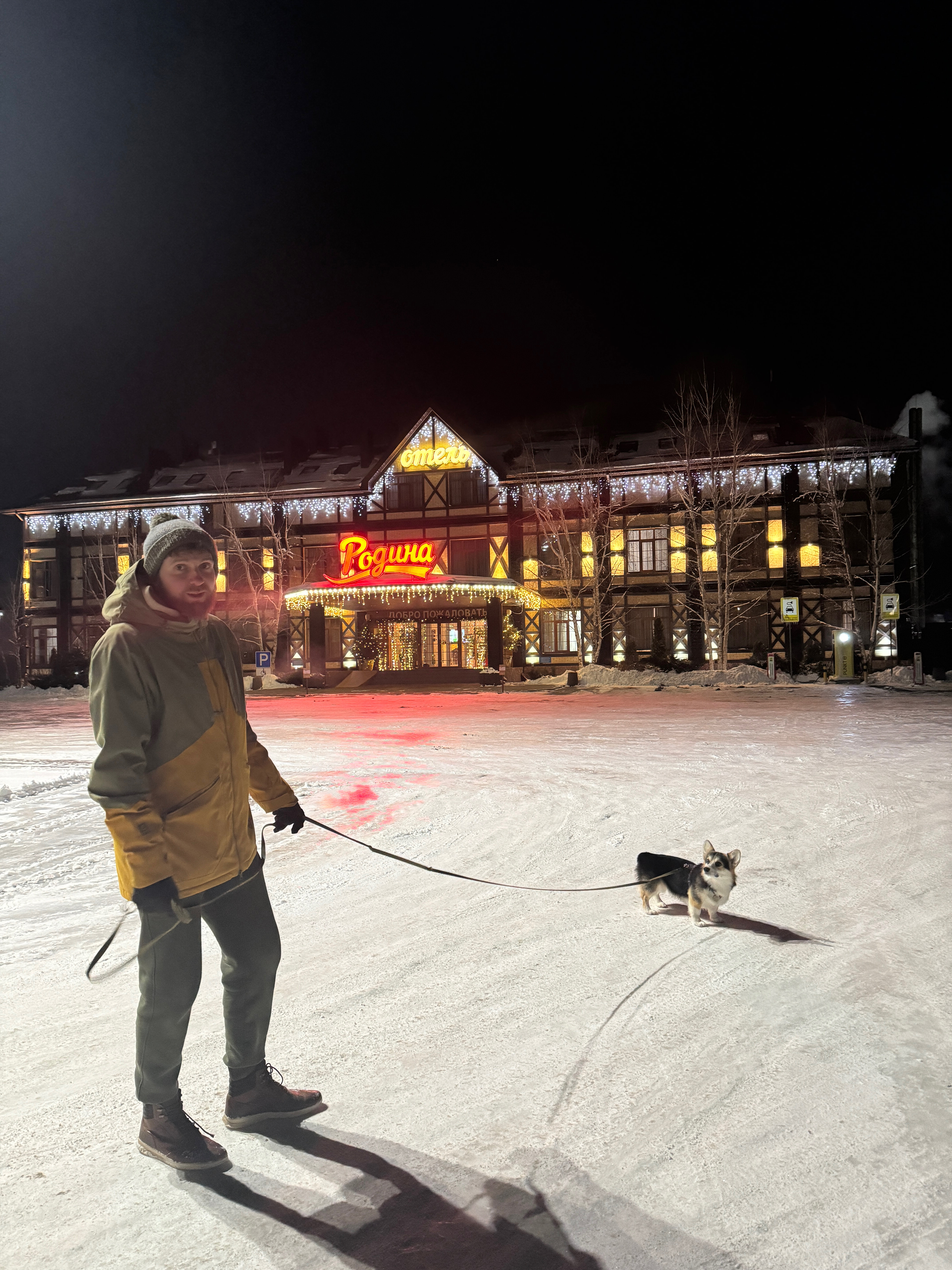 Фото Родина