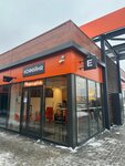 Кофейня Маракуйя (Yarmarochnaya ulitsa, с4Б), coffee shop