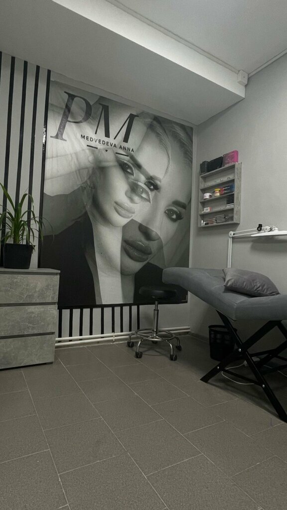 Salón de cejas y pestañas Студия перманентного макияжа и наращивания ресниц, , foto