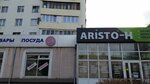 АС Home&Decor (Isaeva Street, 4) ، متجر أواني