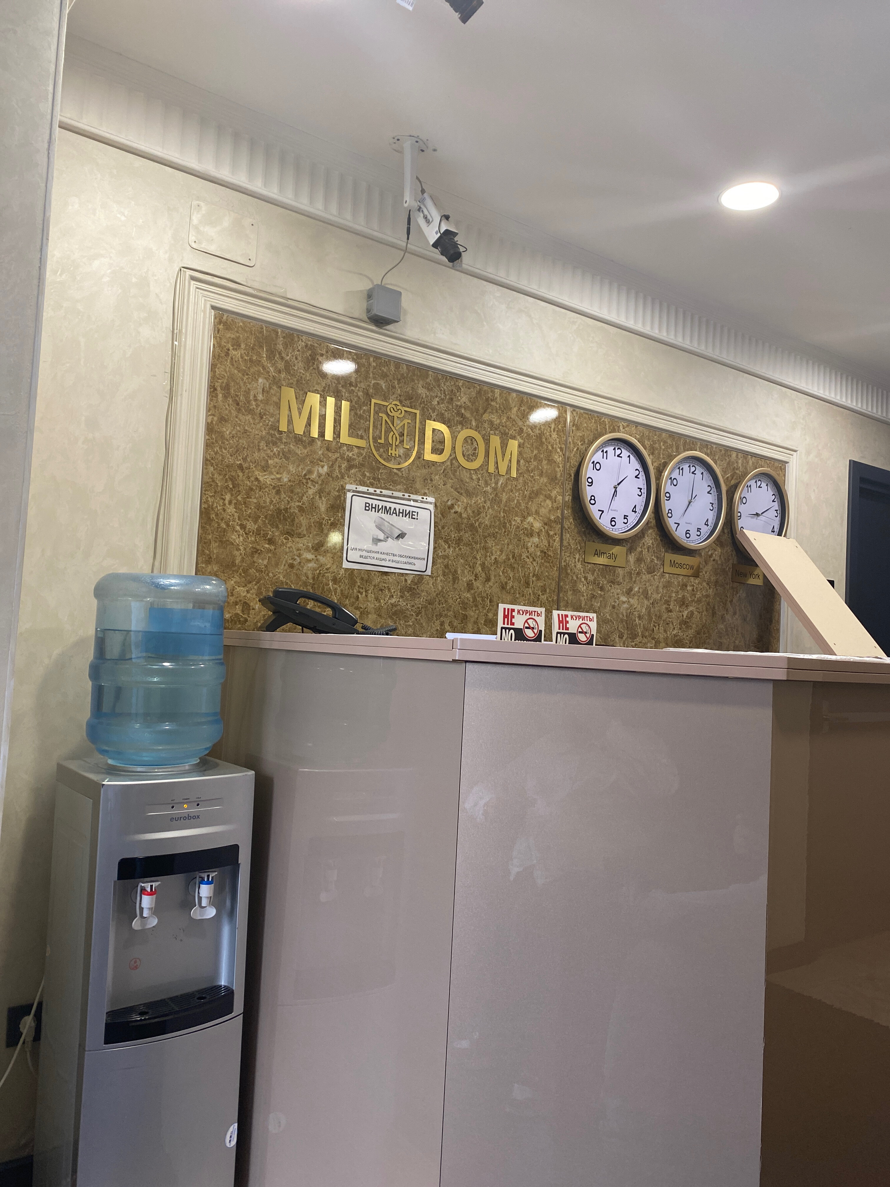 Фото Mildom City