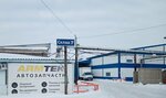 ARMTEK (ул. 22-го Партсъезда, 51Б, Омск), магазин автозапчастей и автотоваров в Омске