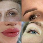 El'permanent (Zaschitnikov Moskvy Avenue, 10), eyebrow and eyelash salon