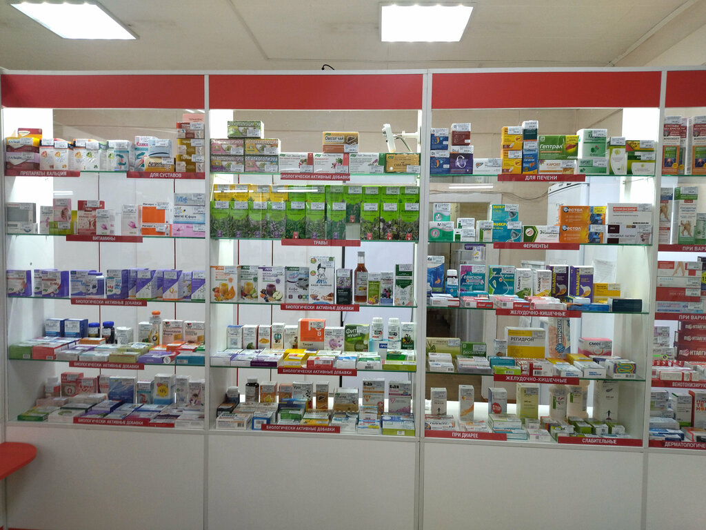 Аптека Госаптека, Удмуртская Республика, фото