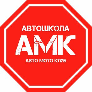 Логотип автошколы «Авто Мото клуб»