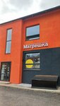 Матрешка (Kuybysheva Street, 108) ، محلات ملابس مستعملة