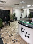 DiLi (Budyonnogo Street, 17Г) ، صالون تجميل
