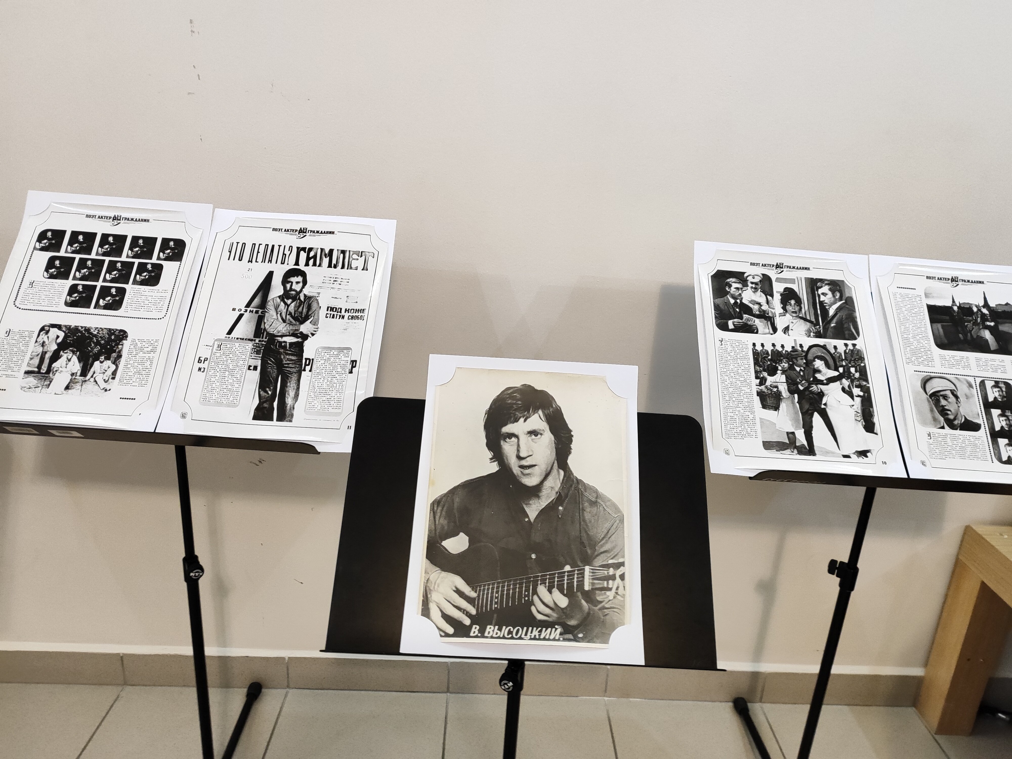 Фото Югра-Классик