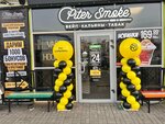 PiterSmoke (Soglasiya Street, 44А), tobacco and smoking accessories shop