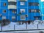 Стандарт (Novgorodskaya Street, 37), dental clinic