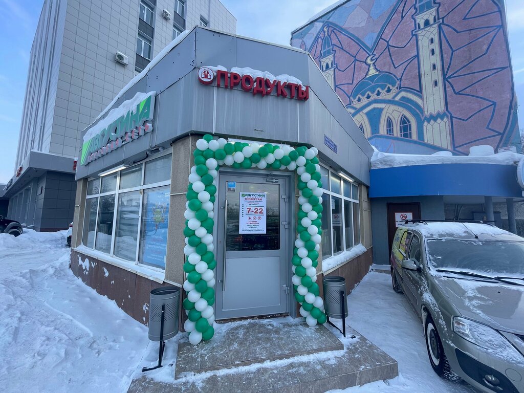 Grocery Avgustina, Kazan, photo