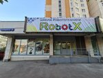 RobotX (Moscow, Starobitsevskaya Street, 15к1), children's developmental center