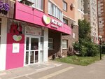 Халва (Prostornaya ulitsa, 21/1), parcel automat
