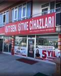 İşitsen İşitme Cihazları Beyşehir (Konya, Beyşehir, Esentepe Mah., 40525. Sok., 2H), hearing aids