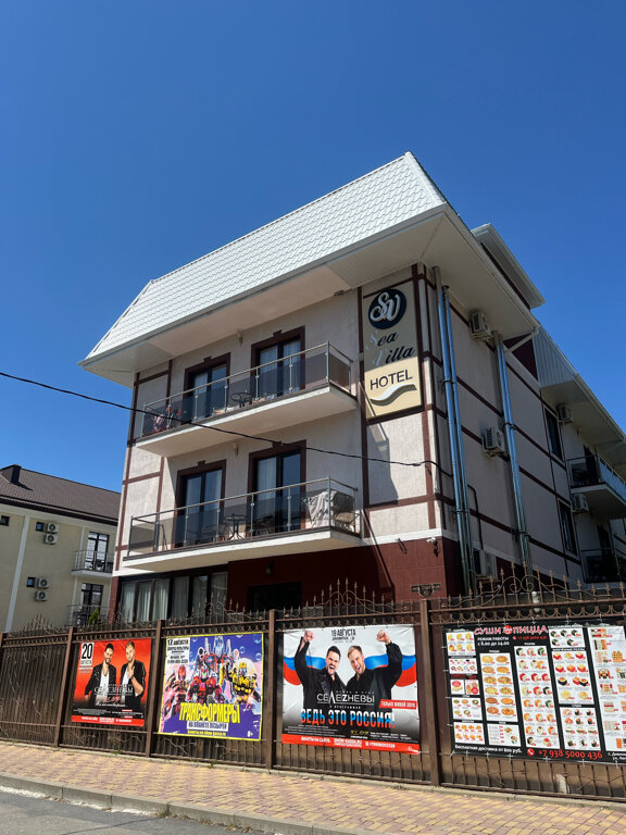 Фото отеля 1