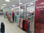 Одежда (Stepana Razina Street, 9) ، متجر ملابس