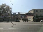 Karat-1 (Donskaya Street, 9А), foodstuffs wholesale