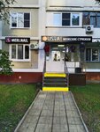 Usta (Borisovskye Prudy Street, 10к6), peluquería