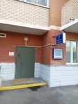 Ods Gbu goroda Moskvy Zhilishchnik Obuchevskogo rayona (Novatorov Street, 6), municipal housing authority