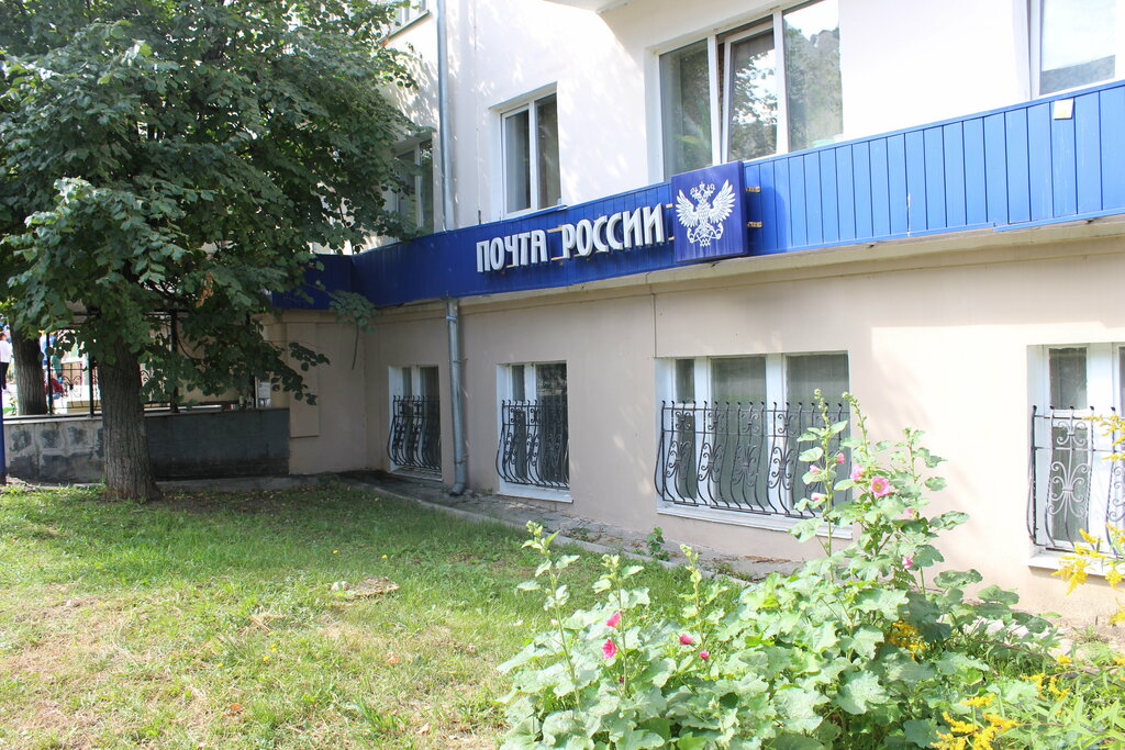 Post office Otdeleniye pochtovoy svyazi Cheboksary 428032, Cheboksary, photo