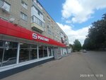 Magnit (улица Левице, 9) ، محل بقالة