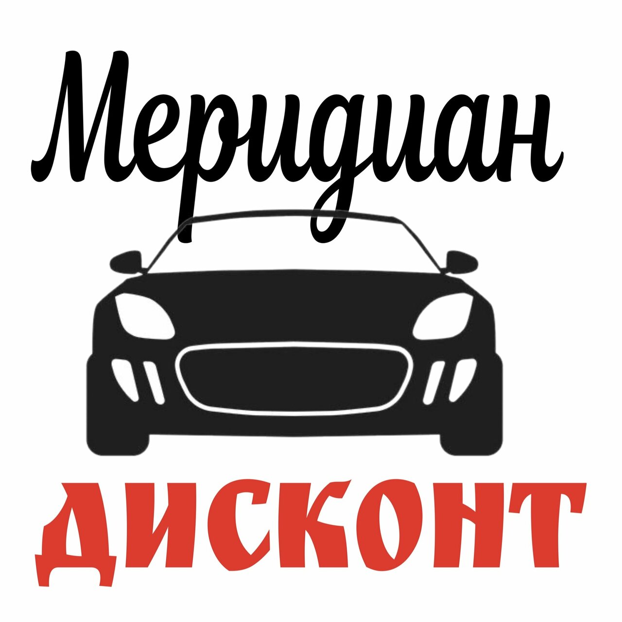 Меридиан Дисконт