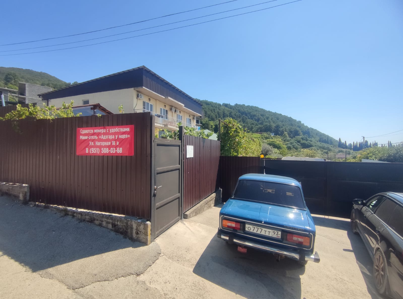 Фото Адзгара