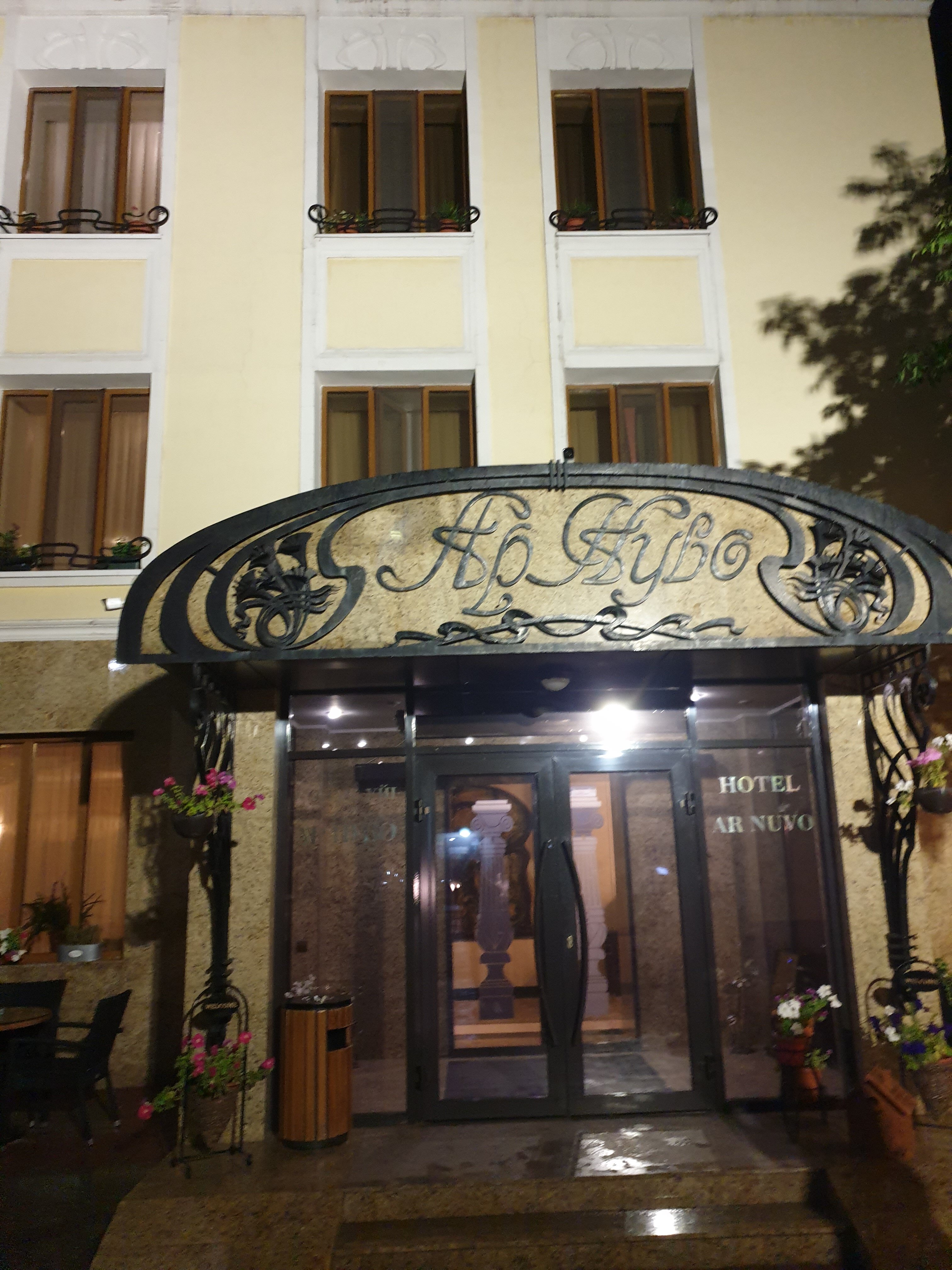 Фото АР Нуво