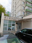 EnerGO (Yablochkova Street, 43), power bank rental
