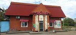 Милорд (selo Kulunda, ulitsa Matrosova, 30), tienda de productos