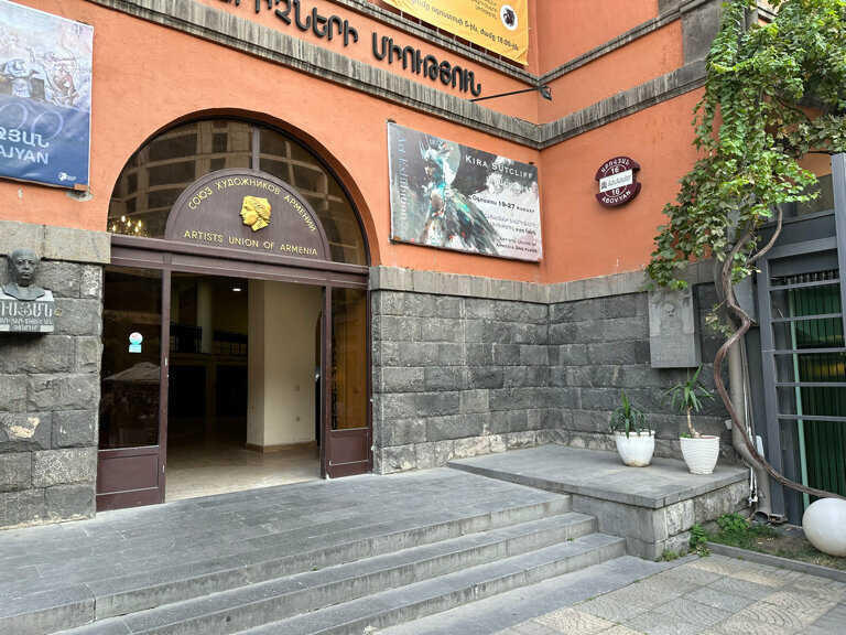 Community organization Exhibition Hall of Artists Union, Yerevan, photo