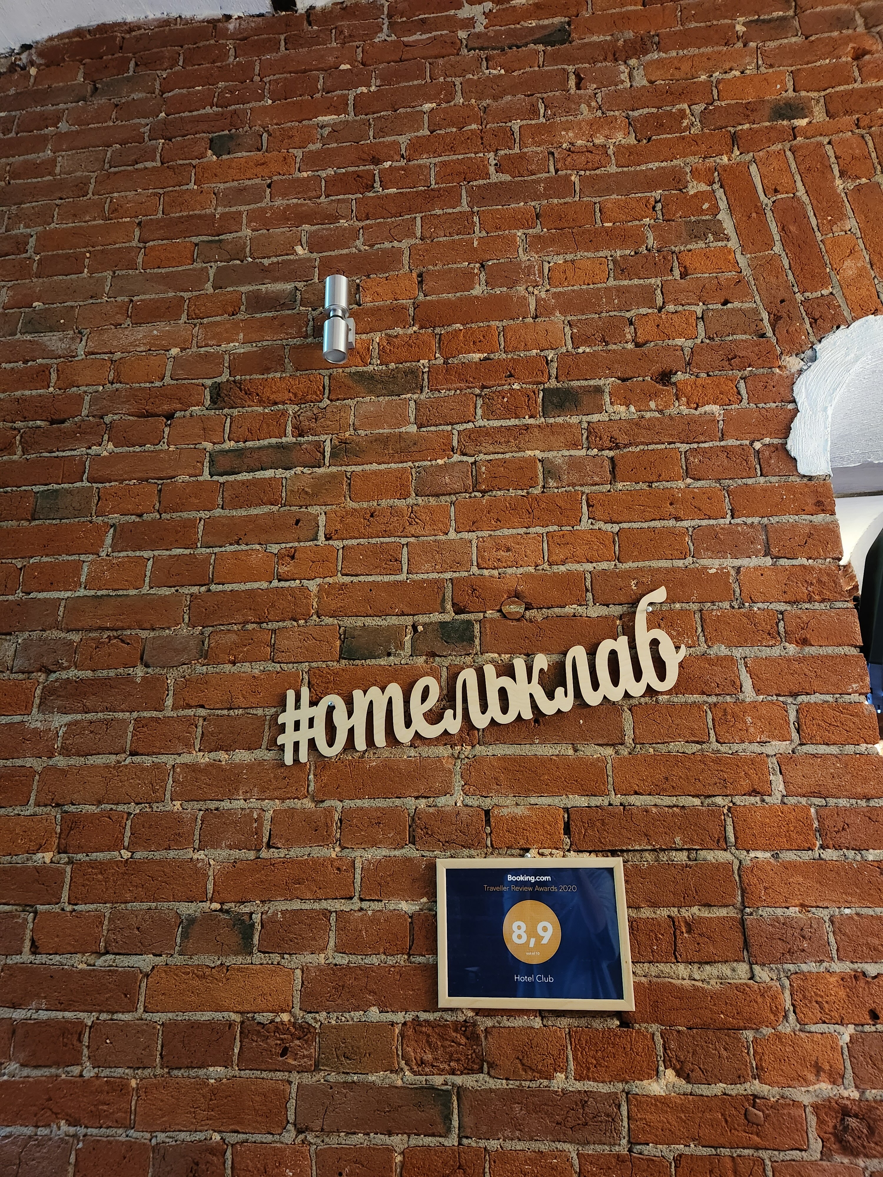 Фото Отель Клаб