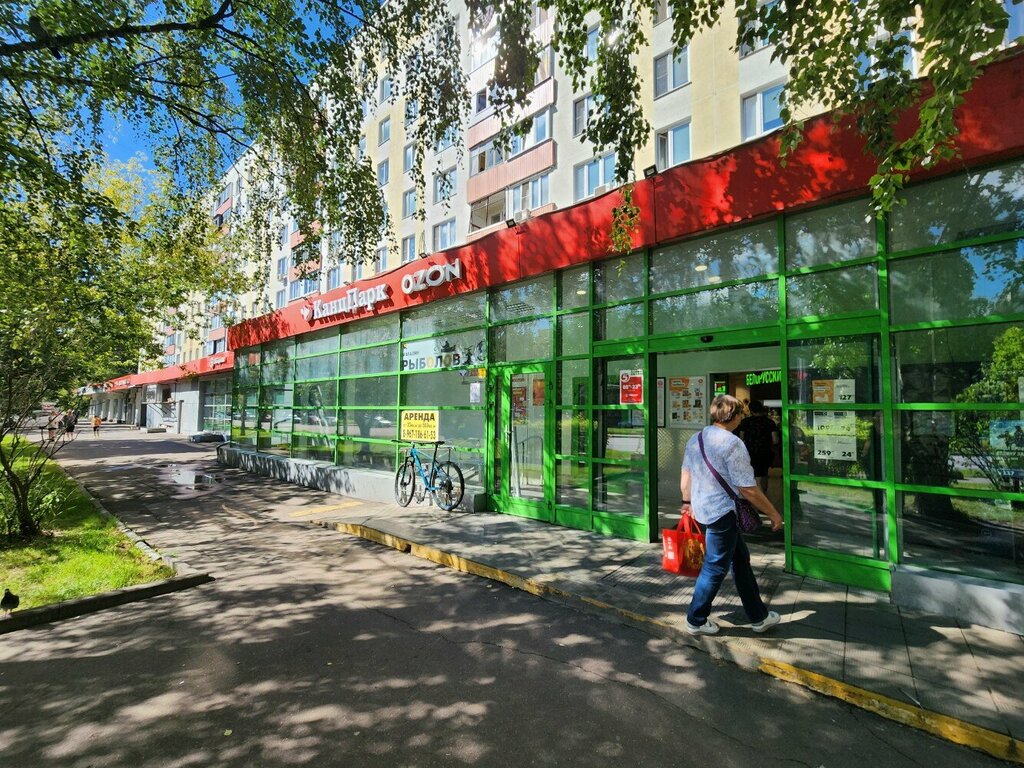 Süpermarket Pyatyorochka, Moskova, foto