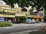 Электрика (Khrustalnaya Street, 31/1) ، منتجات كهربائية