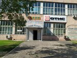 TorgElectroService (Qabanbay Batyr Street, 32) ، عدادات وأجهزة قياس
