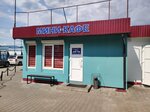 Мини-кафе (ул. Янки Купалы, 102А, корп. 20), кафе в Бресте