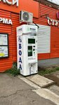 Живая вода, водомат (Ostafevskaya Street, 4), water store