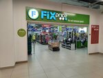 Fix Price (Yuzhniy Boulevard, 22А) ، أدوات منزلية