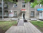 Ателье (Stanislavskogo Street, 13) ، محل خياطة