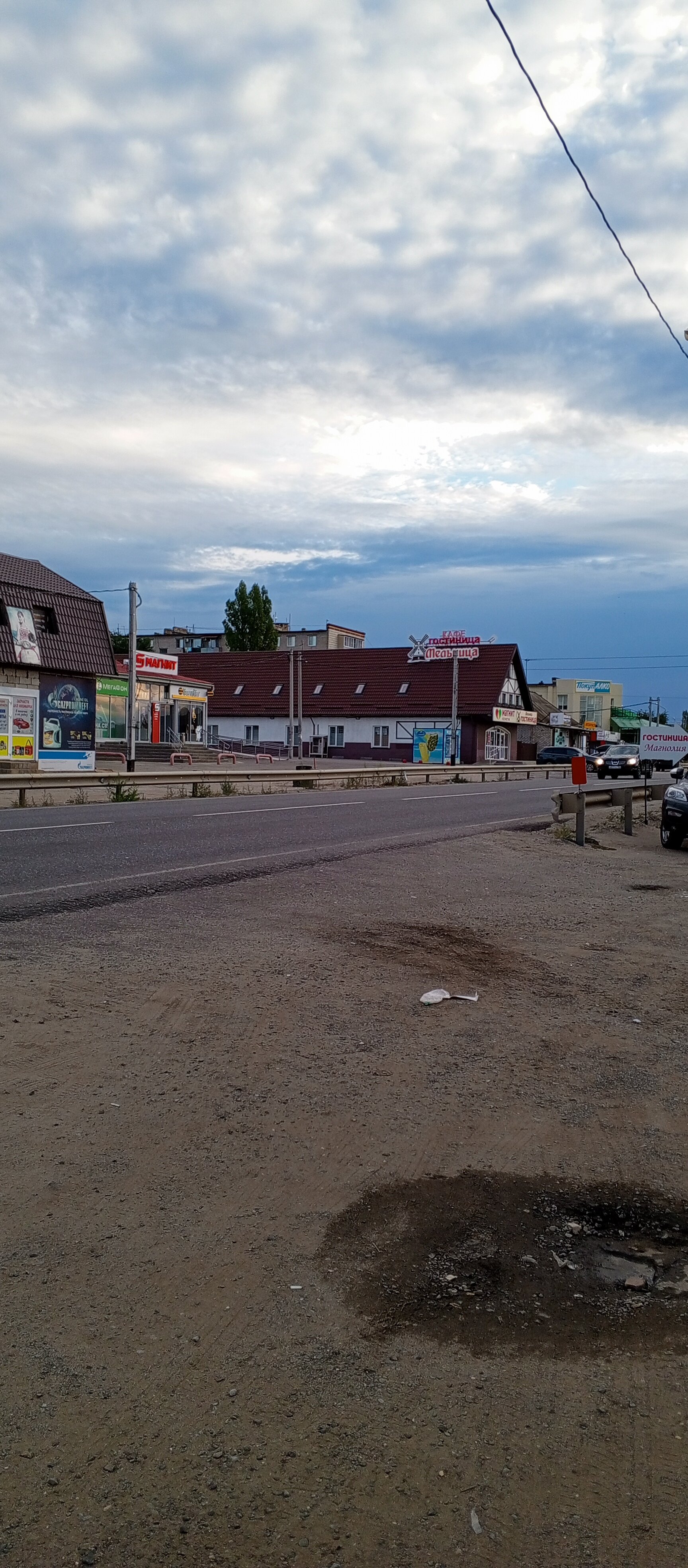 Фото Мельница