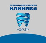 Stomatologicheskaya klinika Agat (Revolyutsii Highway, 48), dental clinic