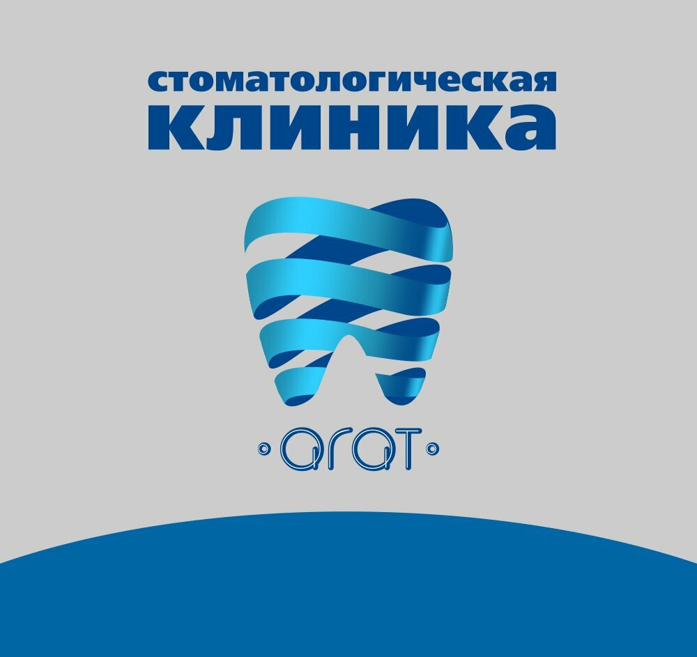 Агат