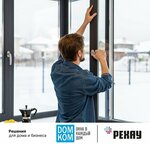 Domkom (Zemlyachki Lane, 9А), windows