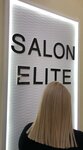 SalonElite (Lyublinskaya Street, 163/1), beauty salon