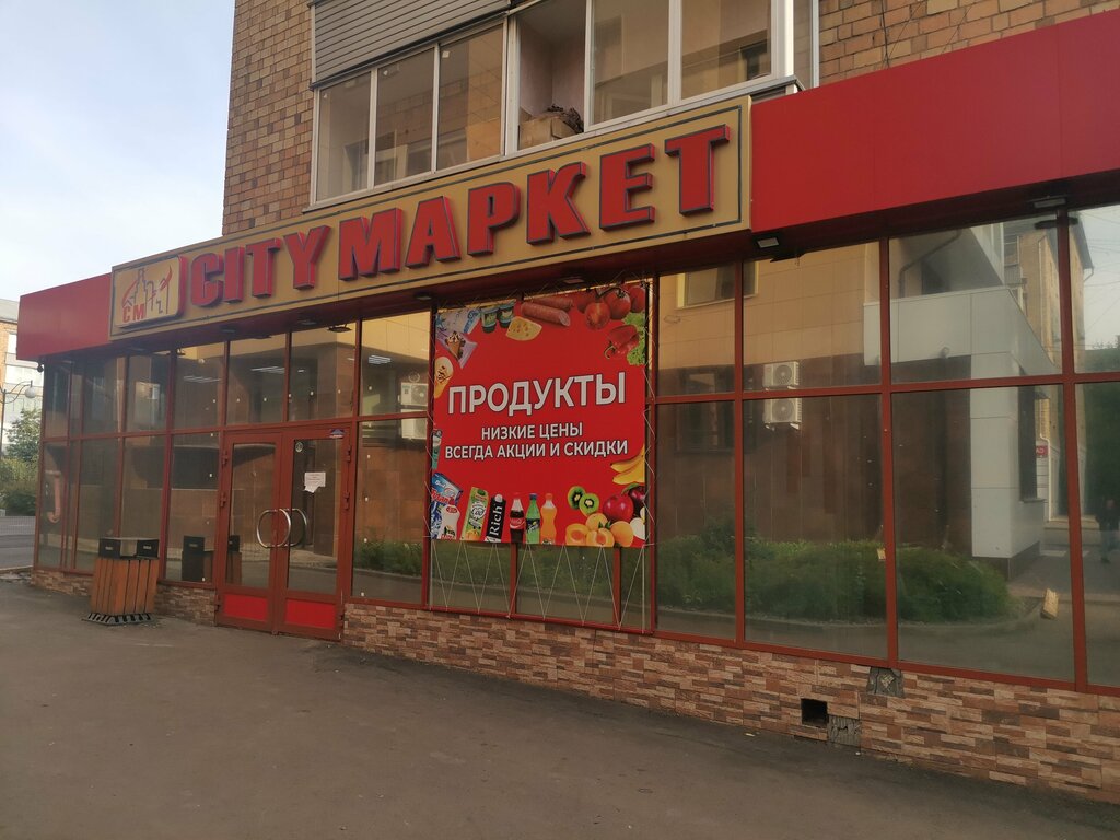 Grocery Сити маркет, Krasnoyarsk, photo