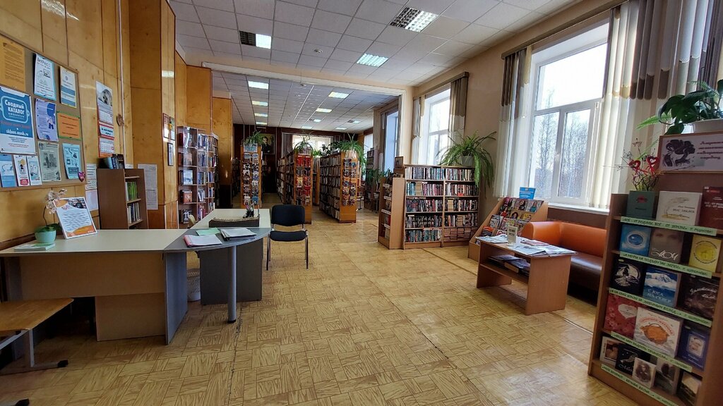 Библиотека Библиотека № 18 Северного округа, Архангельск, фото